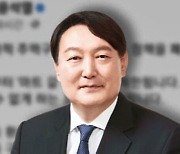 윤석열 "'마트 갈 자유'조차 제한"..정부 정책 정면 비판