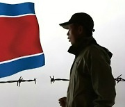 통일부 "한국을 떠난 탈북민 700명 넘었다는 주장은 사실 아냐"