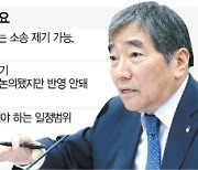 이재명 '편면적 구속력' 재추진..금융권 한숨