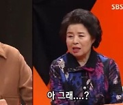 '미우새' 토니맘, 이선빈♥이광수에 실망 "맘에 들면 전부 짝 있어" [TV캡처]