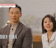 '돌싱글즈2' 이창수, 김은영 결별 "성격 차이 심해" [TV캡처]