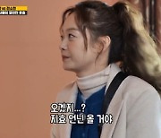 '런닝맨' 송지효, 전소민과 비밀 협정 "양세찬 팀 훼방 놓겠다"