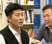존리, '237억' 없다는 김병현에 "버거 집 닫아라" 살벌 조언