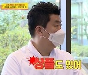 '당나귀귀' 정호영, 어린시절 트라우마 공개