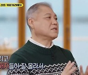 '알쓸범잡2' 서혜진 "'정액 테러 사건', 성범죄 아닌 재물손괴죄로 처벌"