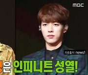 이대열 "친형=인피니트 성열"..박재진→코타 정체 공개 (복면가왕)[종합]