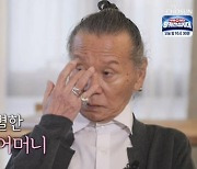 가수 쟈니 리 "母=평양 기생, 6·25 전쟁으로 생이별" (마이웨이)