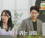 김채윤X김계성 "방송 후 따로 만나..키즈카페 자주 간다" (돌싱글즈2)
