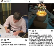 정용진, 정치권 논란 확산후에도 "좌우 없이 다같이 멸공 외치자"