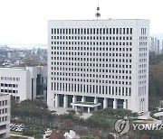 '국민중심 검찰 추진단' 출범 6개월..인권보호·조직문화 개선