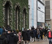 1분기 소매유통업 경기전망 '냉랭'..온라인·백화점만 기대감