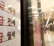 '급전세' 늘어난 서울 아파트 시장