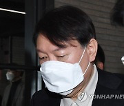 윤석열, 11일 신년 기자회견..집권시 국가운영 비전 발표