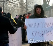 KYRGYZSTAN KAZAKHSTAN CRISIS RALLY