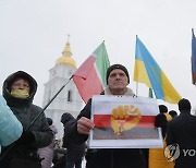 UKRAINE RUSSIA PROTEST