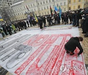 UKRAINE RUSSIA PROTEST