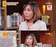 서장훈, "제대로 배워서 보여줘라"..50대 아이돌 댄스 덕후 원장님의 편견 고민에 팩폭('물어보살')