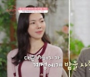 '돌싱글즈2' 윤남기♥이다은 첫 재혼 커플 탄생→이창수·김은영 결별