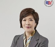 양지혜 미국육류수출協 한국지사장, 아·태지역 부사장 승진