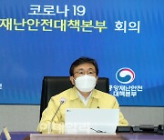 정부 "설 연휴 전 오미크론 대비 '골든타임'"..거리두기 또 연장 될까