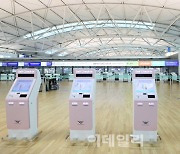 [포토]다시 한산해진 인천국제공항