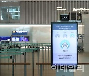 [포토]코로나19로 2년째 한산한 인천국제공항