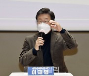 [포토]이재명, '윤석열, 여가부 폐지 넘어 대안 제시해야'