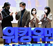 이재명 "전국민 소득보험으로 가야"..장기 과제로 첫 언급