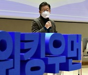 박스권 탈피 나선 이재명, '부동산·서울·여성' 집중 공략
