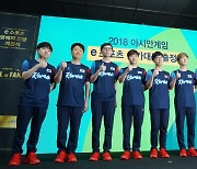 [포커스] 항저우 아시안게임 'e스포츠' 첫 정식종목 한국 목표는?