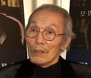 77세에 한국인 첫 골든글로브..오영수 "처음으로 '괜찮은 놈'이라 느꼈다"