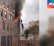 19명 삼킨 뉴욕 아파트 불길..32년 만에 최악의 화재