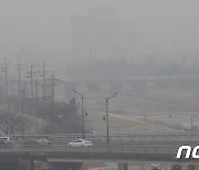[오늘의 날씨] 충북·세종(10일, 월)..짙은 안개에 연무까지