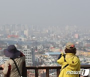 [오늘의 날씨] 대전·충남(10일, 월)..미세먼지 '나쁨', 밤부터 1~5cm 눈