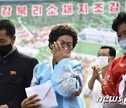 눈물 훔치는 북한 주민들.."당은 언제나 우리 곁에"