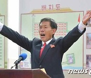 북한, '인민을 위한 당' 강조.."당이 있어 언제나 행복"