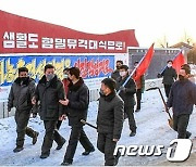 북한 농민들 "알곡 증수 성과로 은정에 보답"