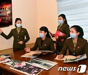북한 "세대가 바뀌어도 반제계급 의식을 더 투철하게"