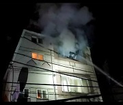 서울 마포 상가주택 3층서 불..1명 부상