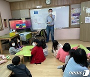 충북국제교육원 북부분원, 원어민이 찾아가는 영어 감동교실 운영