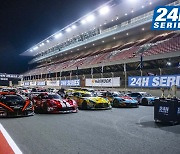 한국타이어 장착 슈퍼카의 질주..'24시 시리즈' 시즌 개막