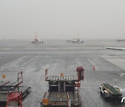 '짙은 안개' 광주공항 항공기 4편 이착륙 지연