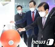 '탄소 제품 살펴보는 박병석 국회의장'