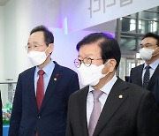 '전북 찾은 박병석 의장'
