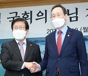 '송하진 도지사와 기념촬영하는 박병석 국회의장'