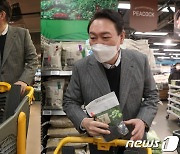 민주 경기도당선대위 "지지율 폭락 윤석열, 색깔론 그리웠나"