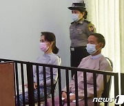 [속보] 미얀마 군부, 수치에 3개 혐의 유죄 선고.. 징역 4년형 추가
