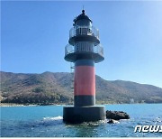 여수·고흥 5곳 해상에 항로표지시설 확충