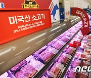 광우병 파동 13년 만에.. 한국, 미국산 쇠고기 최대 수입국 됐다