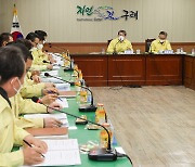 구례군 4일 동안 업부보고·정책 토론회 개최..군정 '시동'